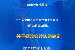 ?哈登神奇3+1时快船替补席集体沸腾 连机器人小卡都兴奋大跳！